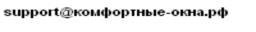Контакты